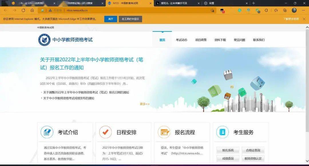 浏览器|几分钟,让你重新认识微软 Edge 浏览器