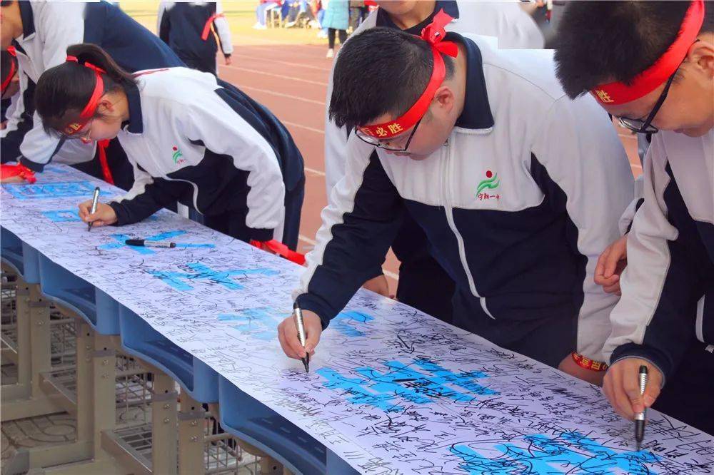 奋力拼搏拥抱辉煌宁阳一中隆重举行2022届高三百日冲刺誓师大会