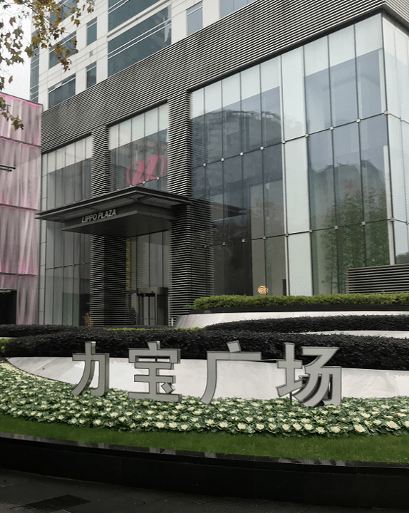 上海新天地板块两大旗舰店入驻savills助力资本策略华府天地商场打造