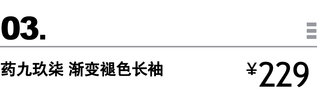 cn|买物教室 | 墨镜一戴，谁都不爱