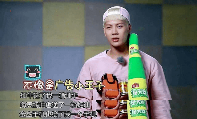 广告|综艺怎么接不到广告了？