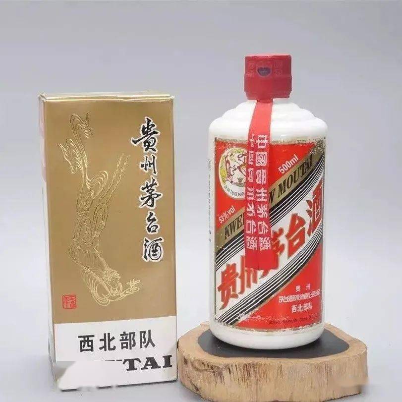 这些专供军区茅台酒都是真的！ 军队 假酒 部队