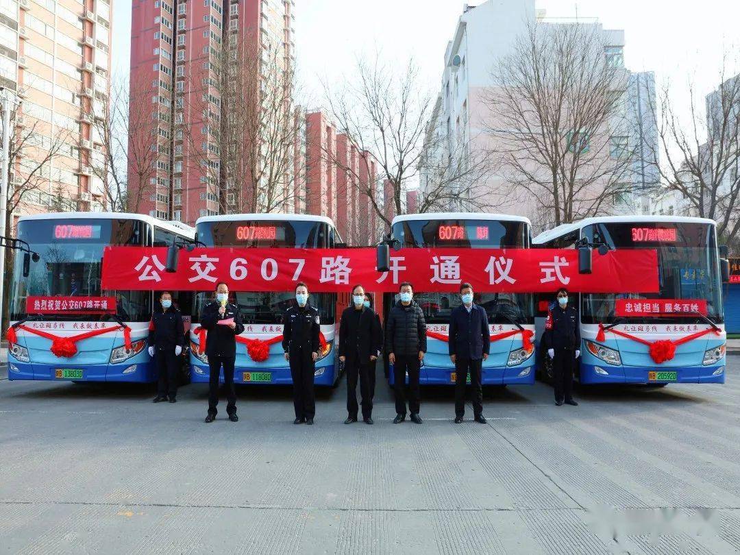 铜川607路公交车正式开通