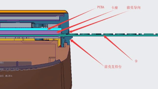 pos机纸仓盖子怎样打开