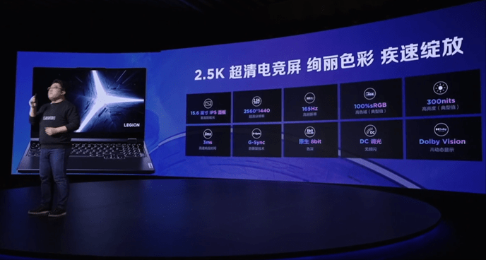 平板|游戏玩家的福音来了，联想发布多款新品，一网打尽所有游戏