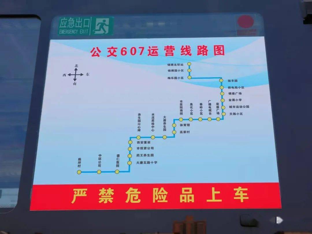 607公交车路线路线图图片