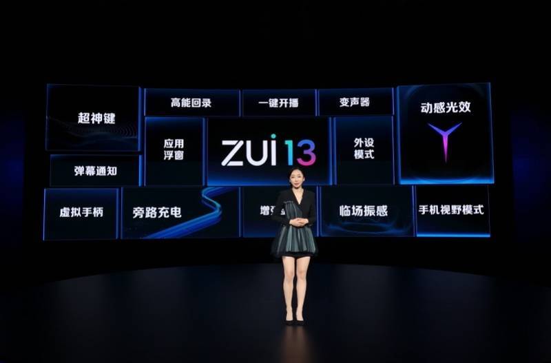 联想搭建电竞新生态，手机、平板、PC新品实现跨设备连接