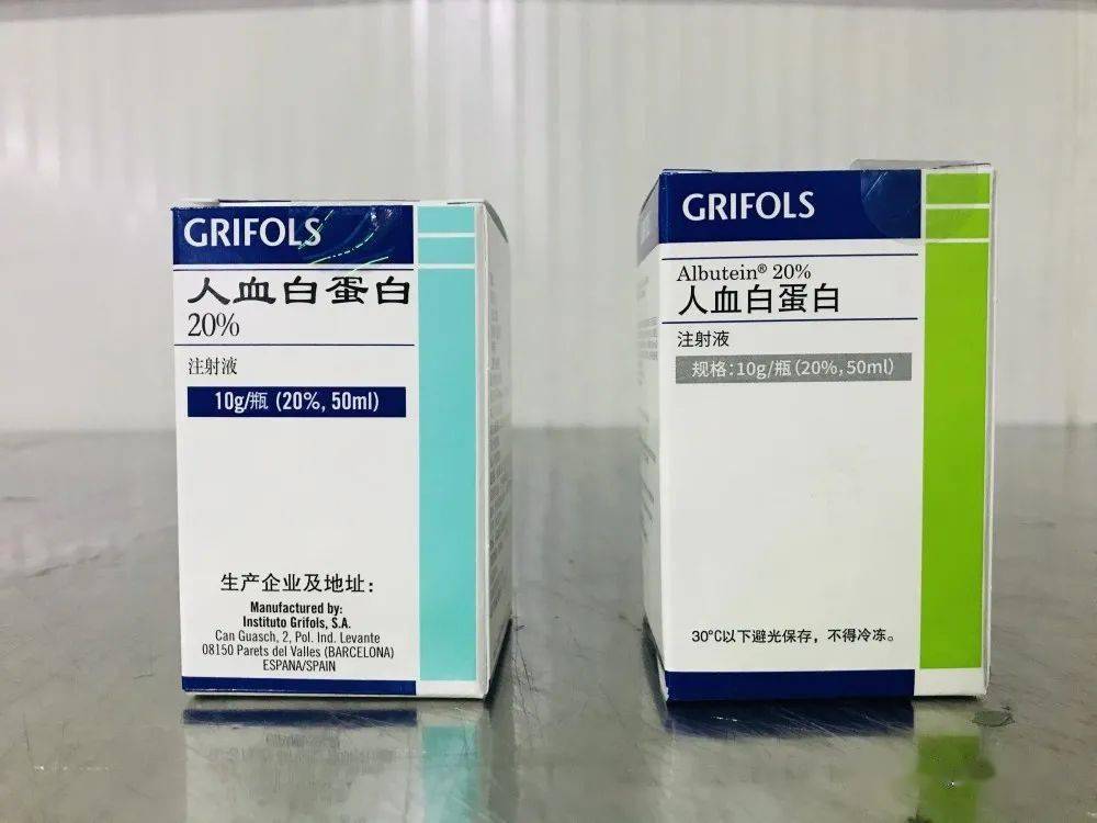 向下滑动查看更多10g*50ml人血白蛋白300mg*3ml人免疫球蛋白5g*50ml静