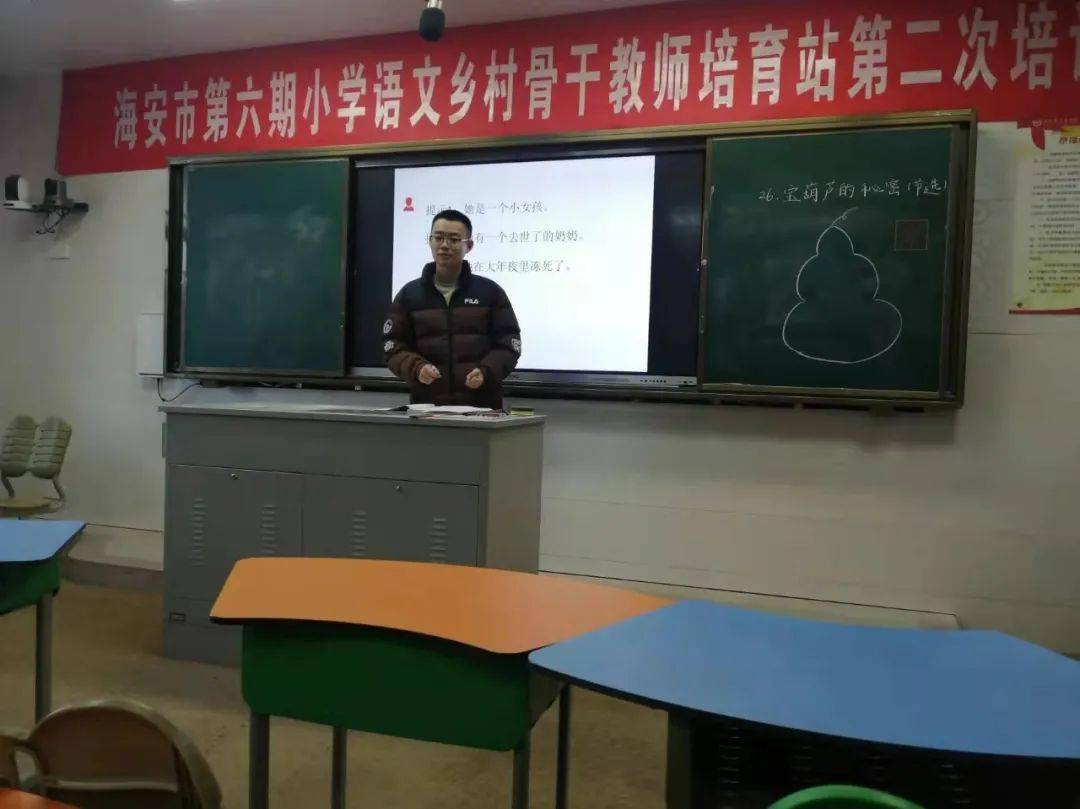 同台竞技李堡镇小学语文青年老师pk赛