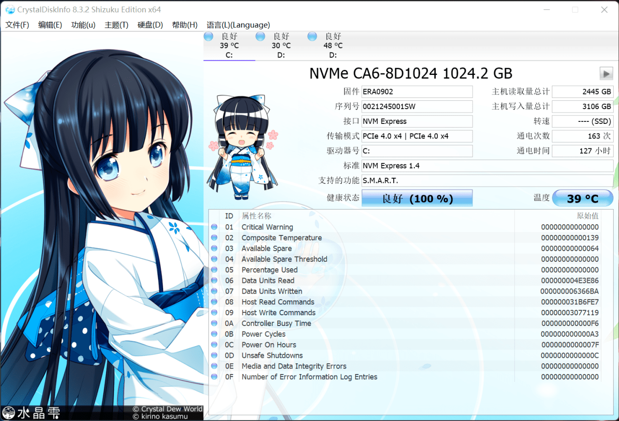 雷蛇灵刃 17 专业版评测：最强移动端 GPU，DLSS 畅玩 2K 光追