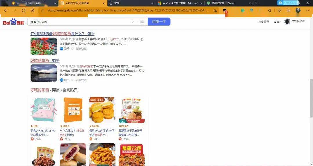 浏览器|几分钟,让你重新认识微软 Edge 浏览器