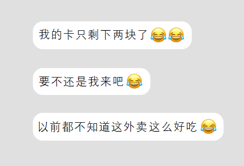 你最常用的emoji,在别人眼里居然是这个意思?!