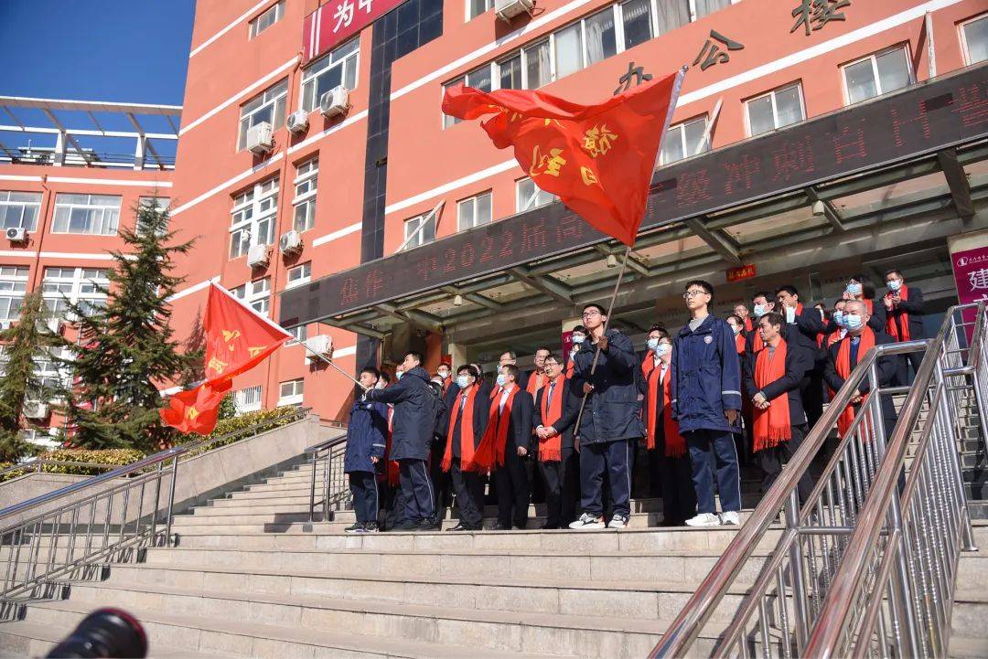 焦作一中举行2022届高三年级冲刺百日誓师大会