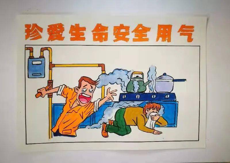 成都成华居民居然手绘安全用气系列漫画 | 成华融媒_燃气_李在荣_跳蹬