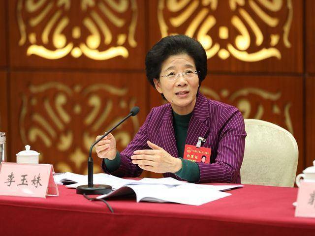 李玉妹任全国人大专职委员会副主任委员,曾任山东省委组织部部长_广东