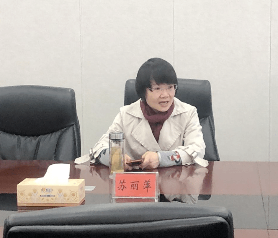 会上,苏丽萍副局长传达了鹤壁市法治政府建设示范市