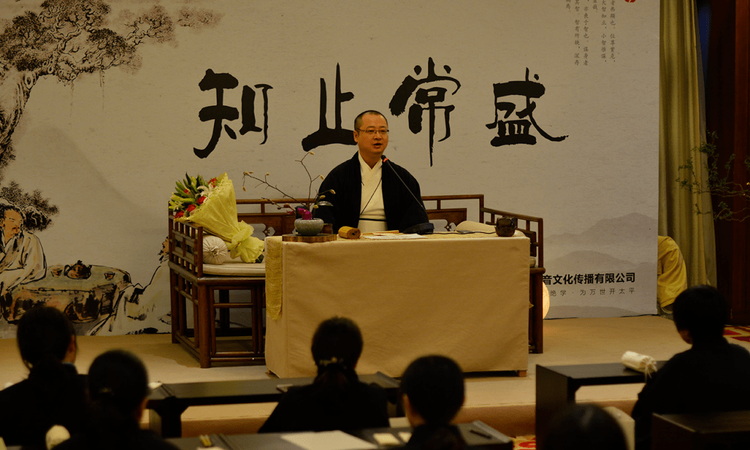 从《道德经》《庄子》《止学》中领悟修心养性通关人生的奥秘_吴京