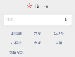 现金额|微信五大超实用秘籍！第一个就震撼我妈一整年