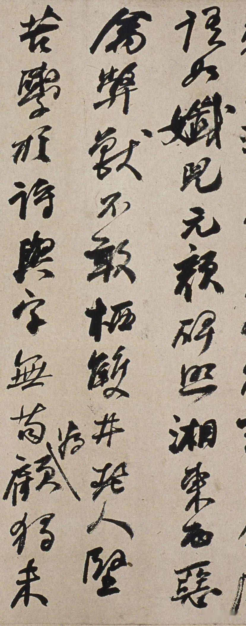 清 何绍基 诗稿手卷（三） 湖南省博物馆藏_书法_黄秋园_心经