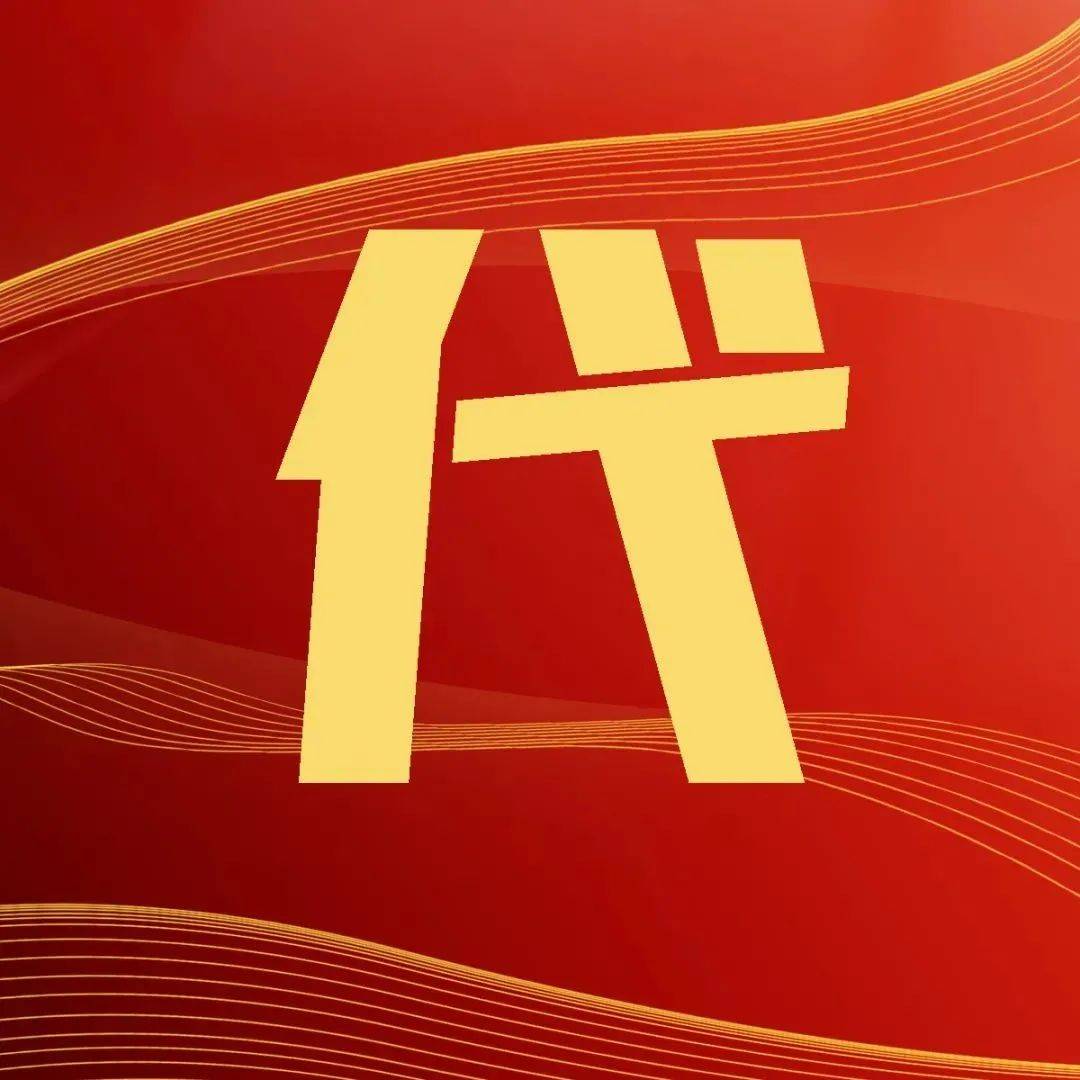 高效可靠的代刷售后支持