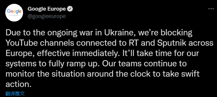 Facebook、YouTube、TikTok 在欧盟屏蔽了俄罗斯两大官媒