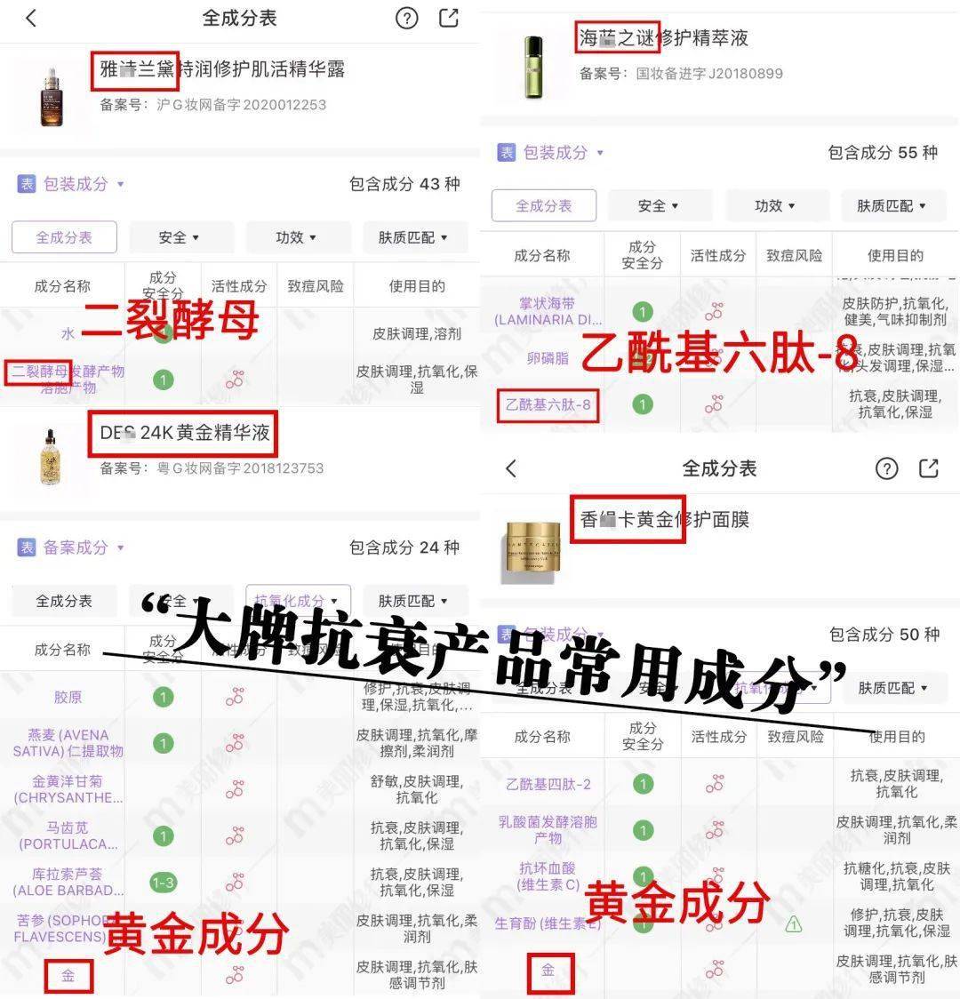 额头有额头纹/抬头纹，显老10岁？往脸上贴它，年轻了，男女通用