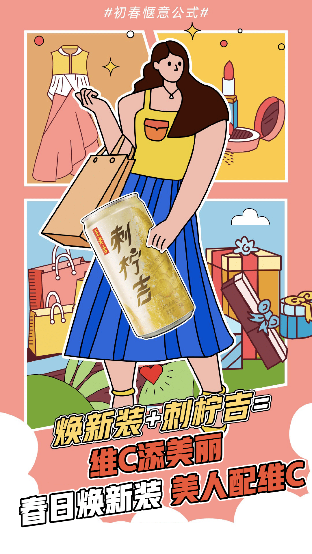 广东人的春天终于来了三吉带你