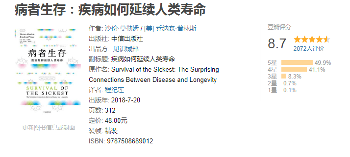 推荐指数:五颗星