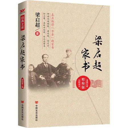 該書是傅雷75夫婦與傅聰及彌拉的往來家信,體現了父親對兒子苦心孤詣