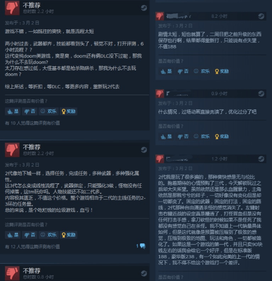 卡顿|《影子武士3》Steam褒贬不一：内容太少、CG掉帧