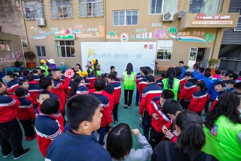 就等你了!_黄岩_启智学校_活动