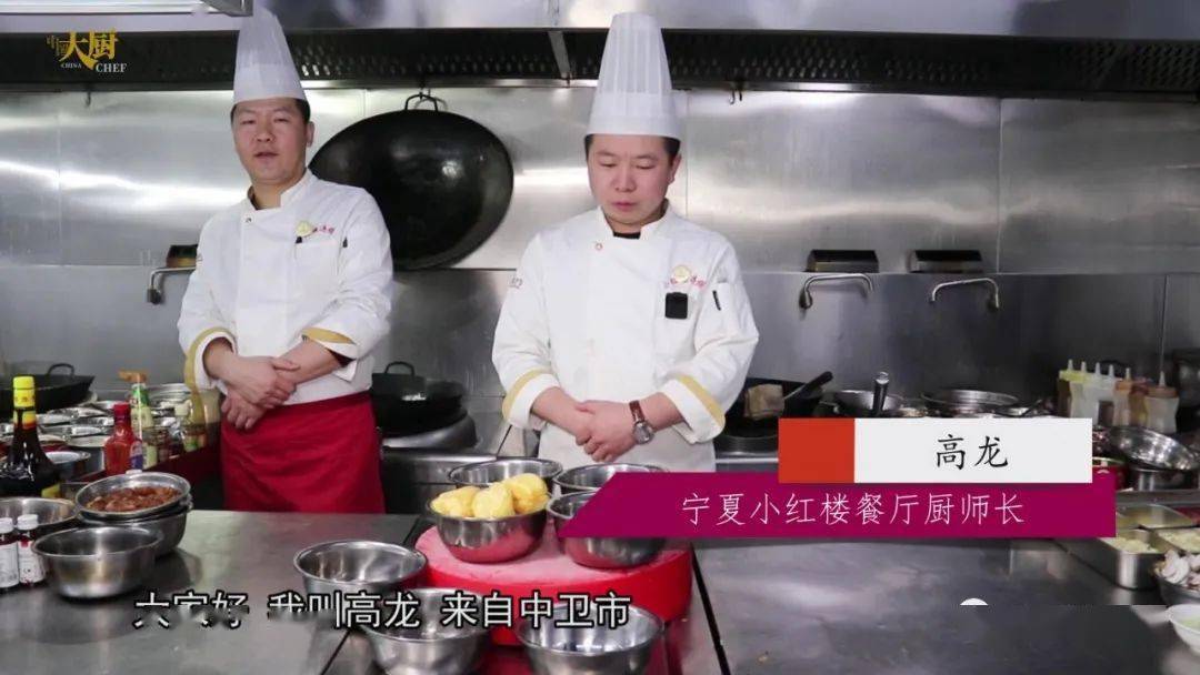 名厨|这干锅猪杂麻辣鲜香、下酒又下饭!视频详解调味秘笈