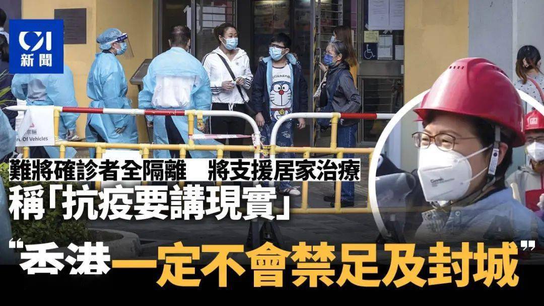 香港疫情今天图片
