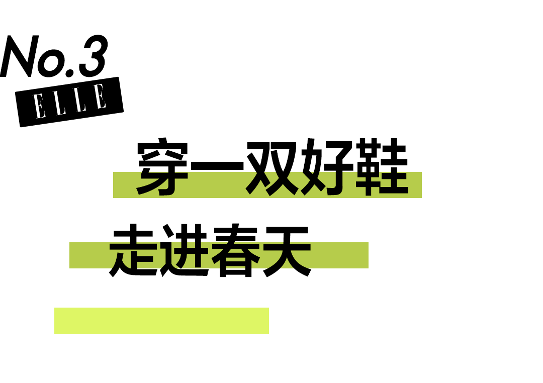 设计 重拾春光，多面“女神”美不设限