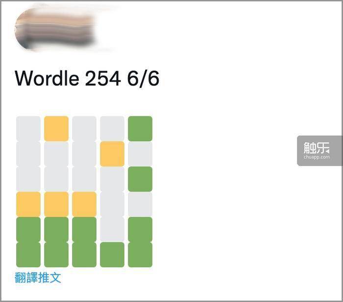 Wordle|从“Wordle”到《汉兜》：填字游戏中的交流与表达