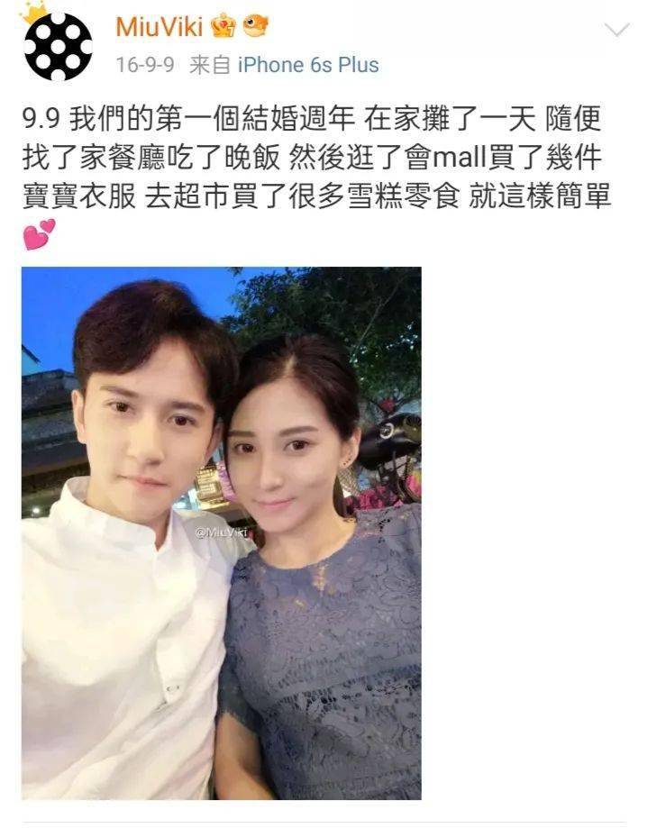 刘洲成_林苗_网友