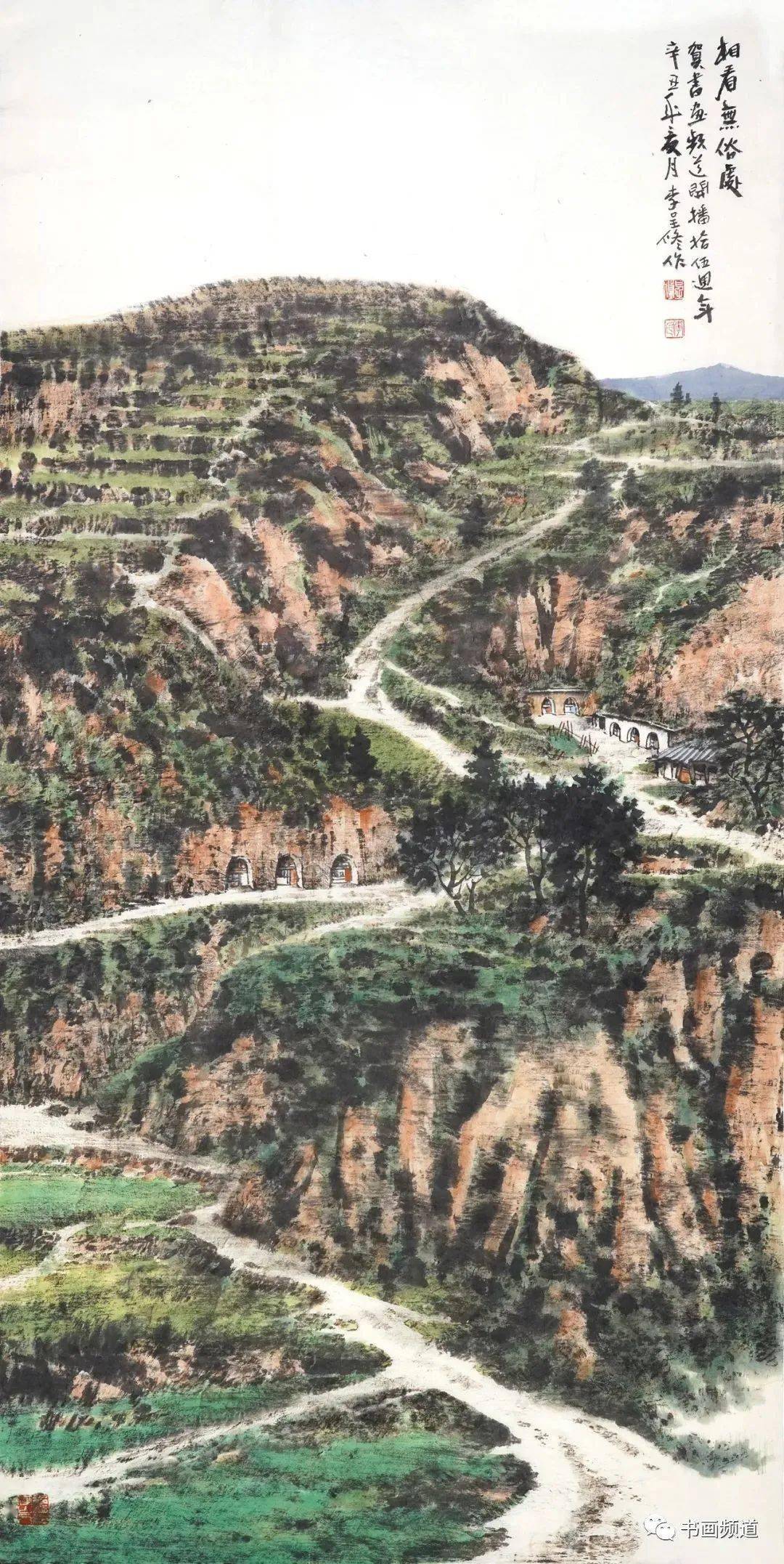 大家说|李呈修:写生写情_频道_书画_内容