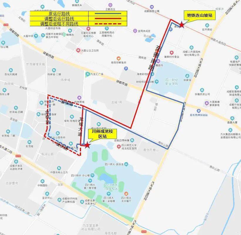 注意啦龍泉驛這四條公交線路有調整哦