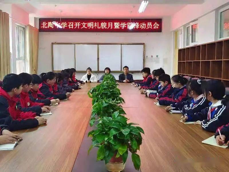 【校园短讯】北陶中学开展文明礼貌月暨学雷锋活动_冠县_宣传_马丹蕾
