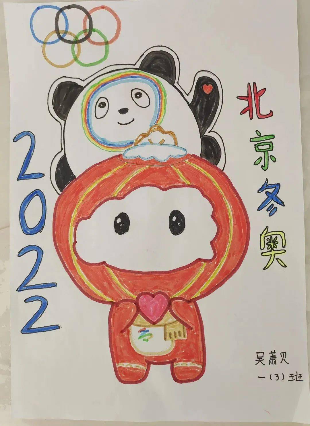 迎春接福虎生威2022年,我們迎來了冬奧盛會.