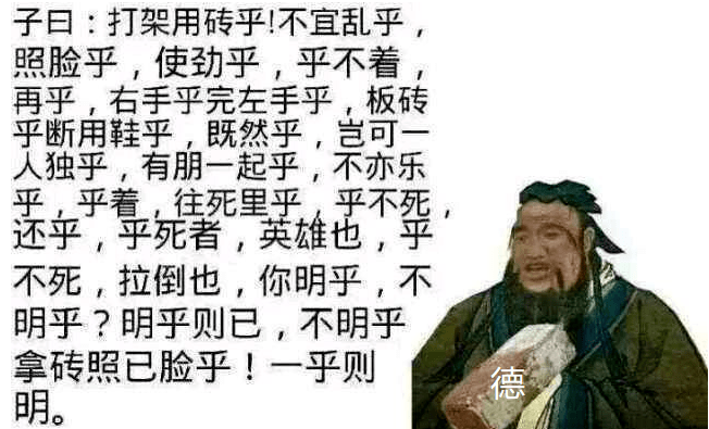 打通了升华性质的真结局后,我不禁感慨了句,"还是要以德服人".