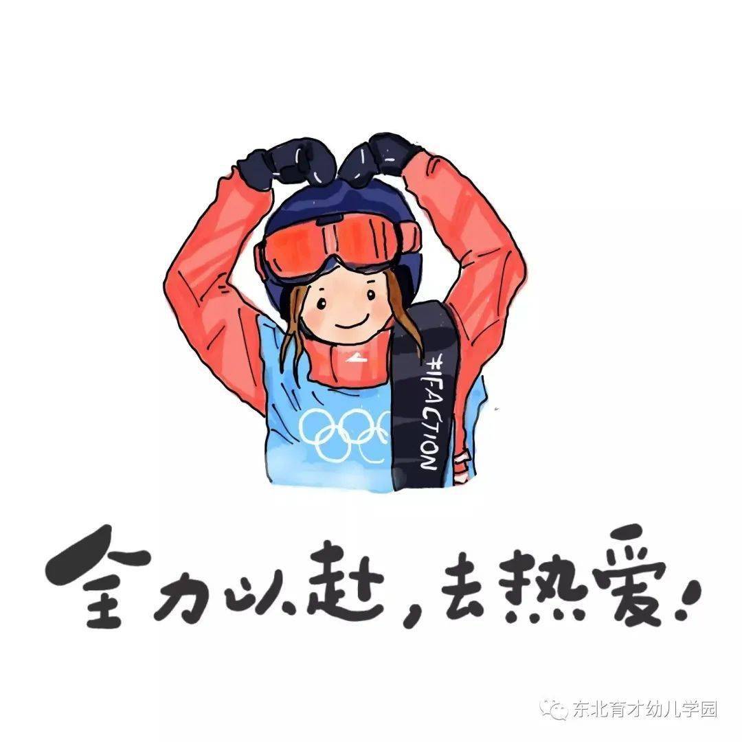 新学期告诉孩子全力以赴去热爱