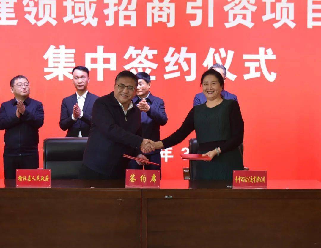 有限公司总经理赵云富,山西海之信房地产开发有限公司总经理任志刚