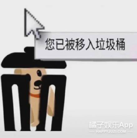 什么|可算知道这节目为啥请他了...