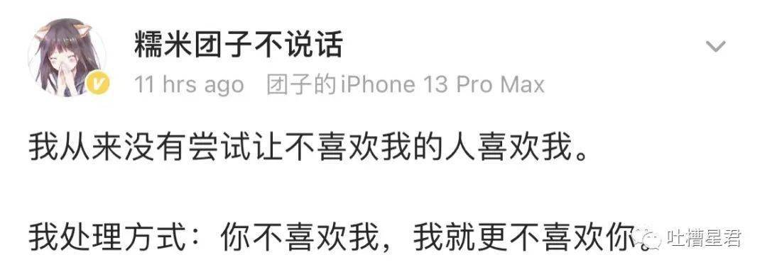 亚洲|华晨宇新恋情疑似曝光?!粉丝无语:这不是月薪3000该管的事…