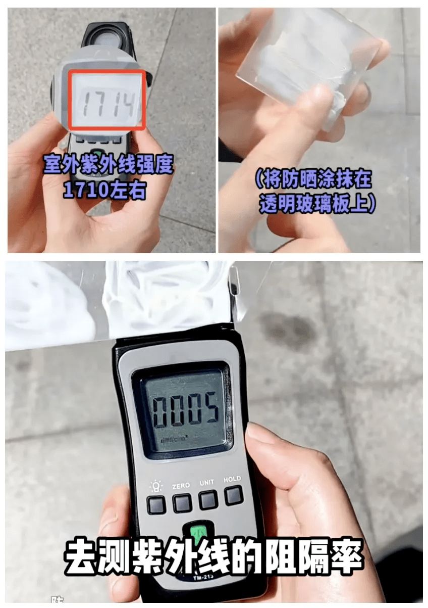 品牌防晒“金钟罩”非TA莫属!火爆西班牙47年,轻薄似水,0酒精0负担!