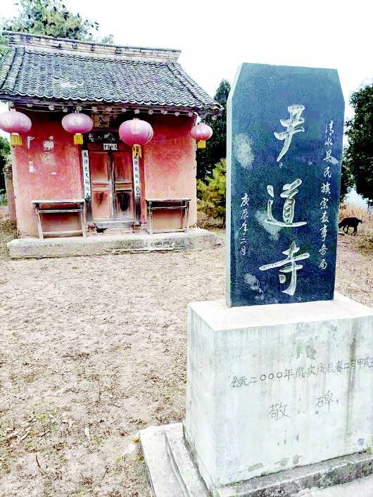 老子高徒尹喜 的故里在清水_老子_尹道寺_尹喜