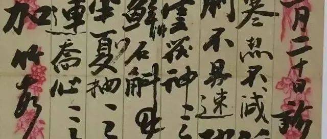老中医的处方单,书写堪比书法家!_昙花_养生_美人