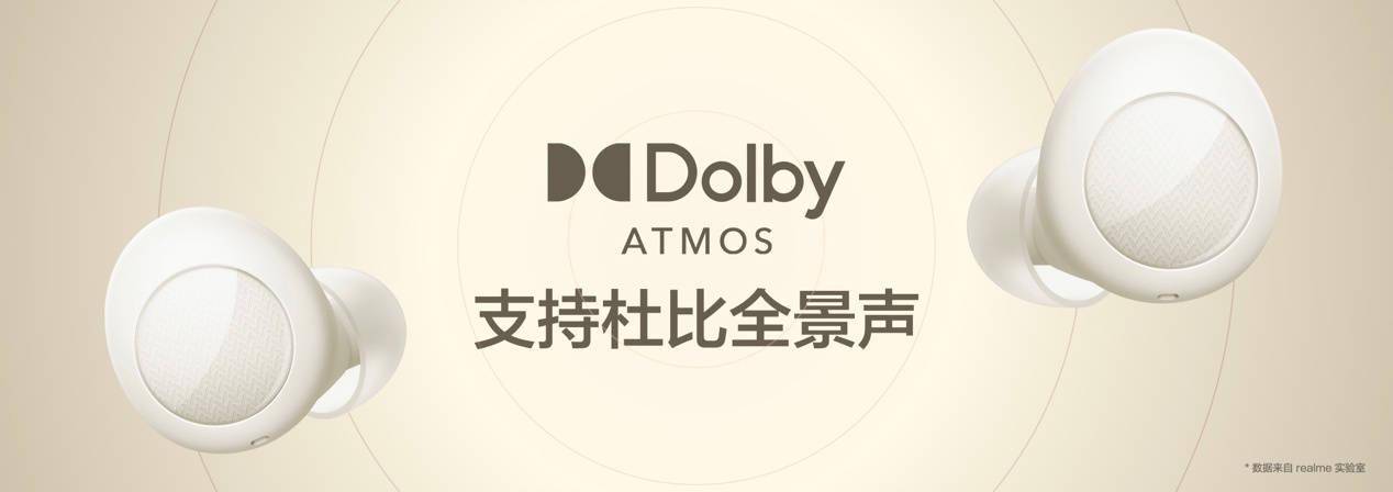 耳机|realme 真我 Buds Q2s 真无线耳机发布：透明太空舱设计