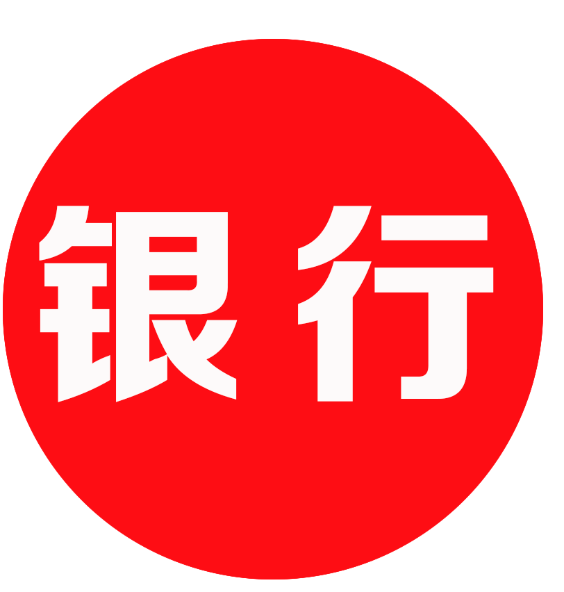 西宁银行流水怎么做 来自搜狐网